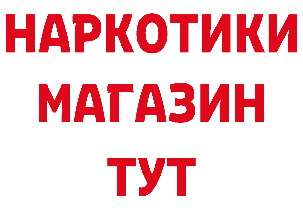 А ПВП VHQ зеркало дарк нет mega Дальнегорск